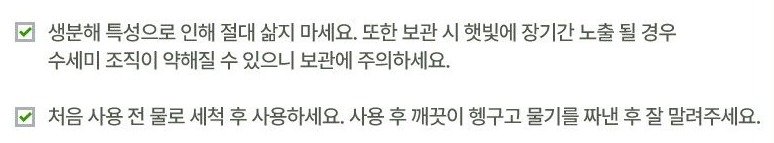기본 사양