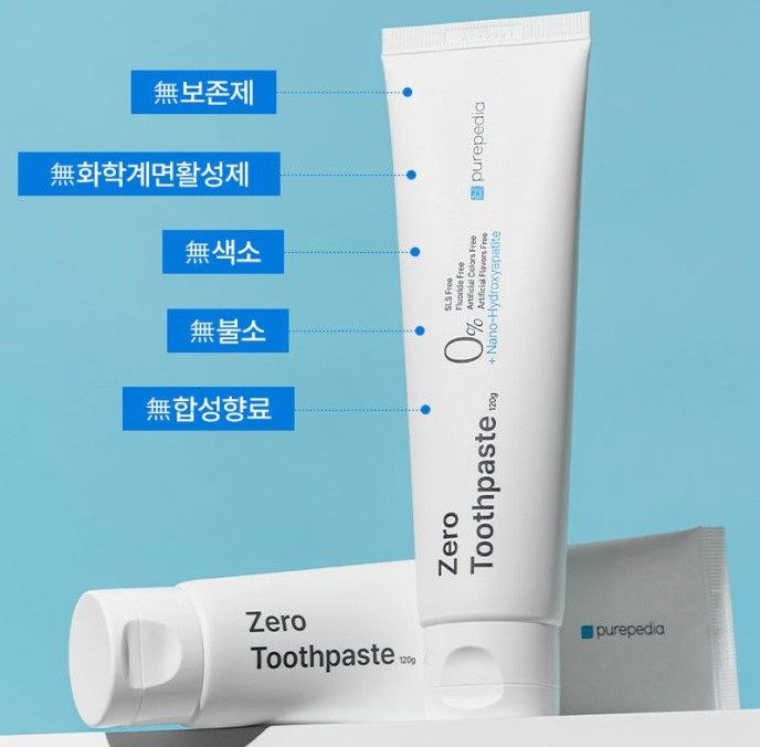 성분 표기